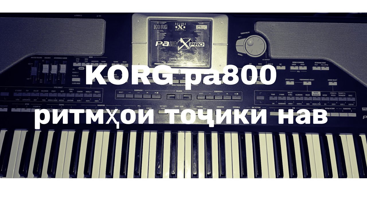 KORG PA800  ритмҳои нав тоҷики