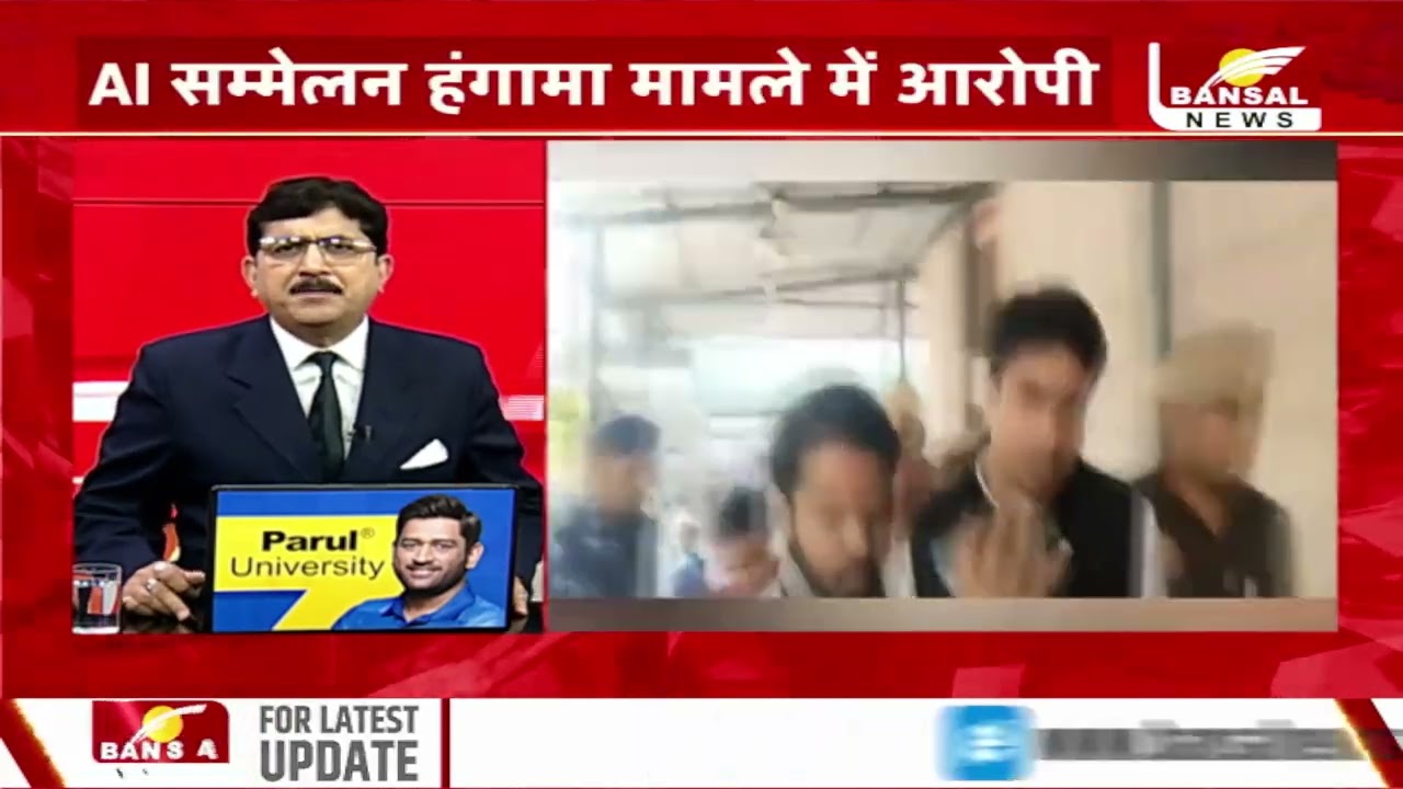 Delhi: Politics heats up after Congress' shirtless protest at AI summit.