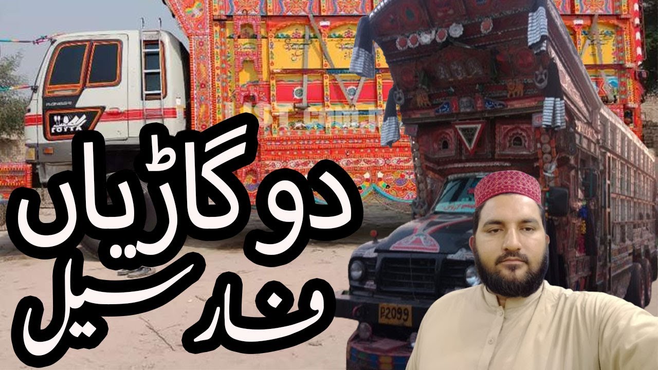 New Hino 7D VS Bedford Truck For Sale l Ch Shah Nawaz l SN Velog@malangitransport @ChaltaPhirtaTv