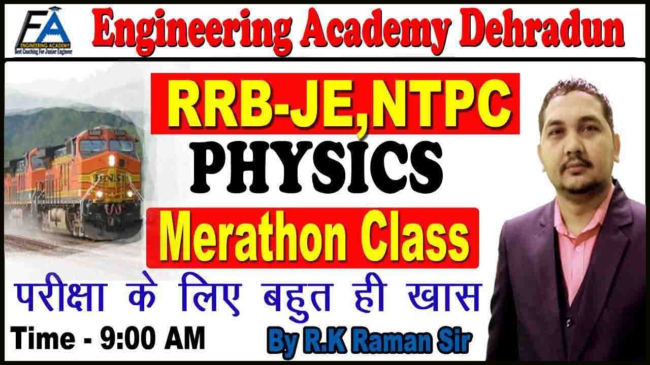 LECT-15 GENERAL SCIENCE(PHYSICS) MERATHON CLASS #RRB JE#RRB NTPC#GROUP D#SSC JE#UPSSSC BY RAMAN SIR
