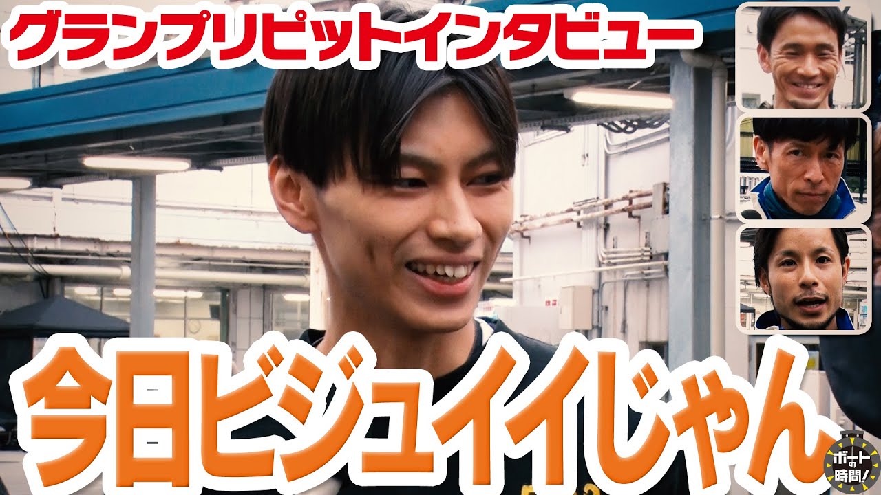 ボートの時間！ # 511 「オープニングセレモニーのアレについて」2026年1月11日放送【サンテレビ】