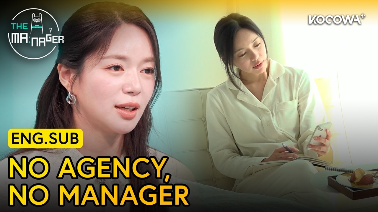 Why Elijah Chose Not to Have a Manager | The Manager EP392 | KOCOWA+