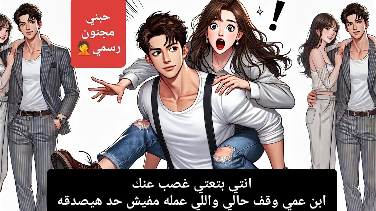 با*سني💋قدام الناس علشان يجبرني اتجوزه😥#nails #قصص #اكسبلور #قصص_واقعية #storytime #makeup #beauty