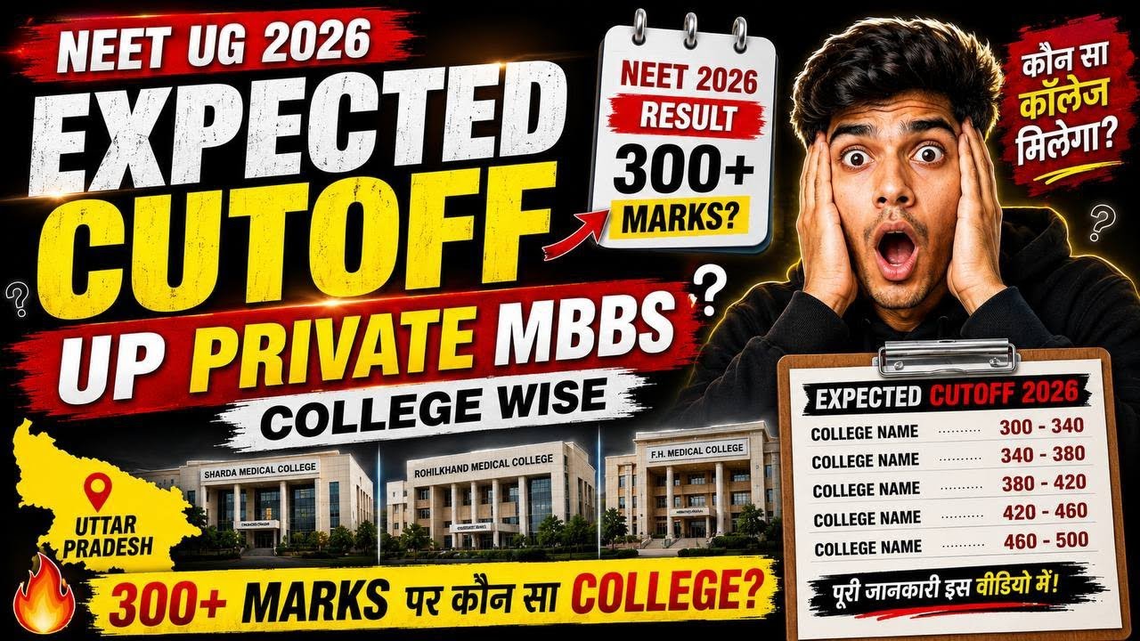 UP Private Medical College Expected Cutoff 2026 🔥 | NEET UG 2026 | 300+ Marks MBBS College Wise