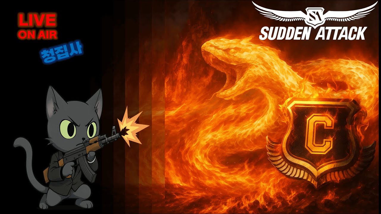 서든] heartless]  대룰내전 새싹티어 03.09(용병)