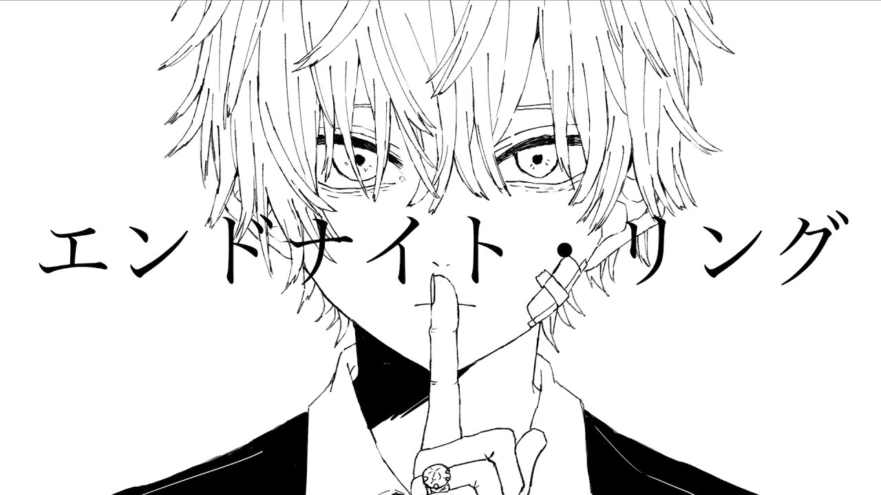 エンドナイト・リング / コウ feat.初音ミク