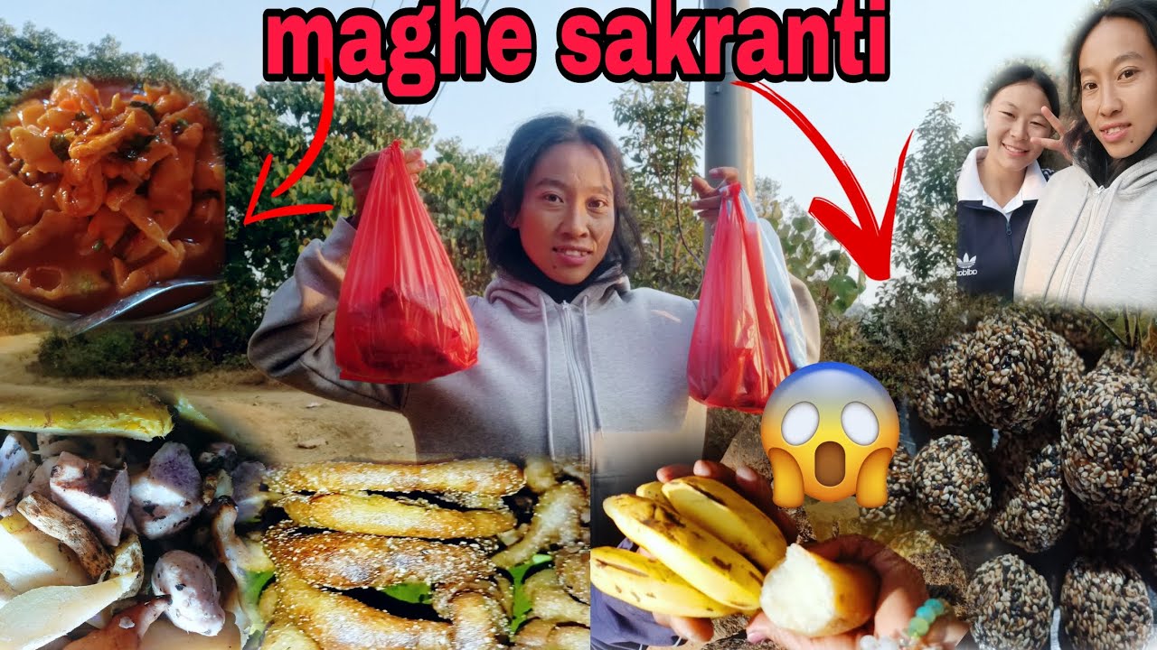 माघे संक्रान्ति मनाईयो रमाइलो गाउँमा #latepost #villagelifevlog 