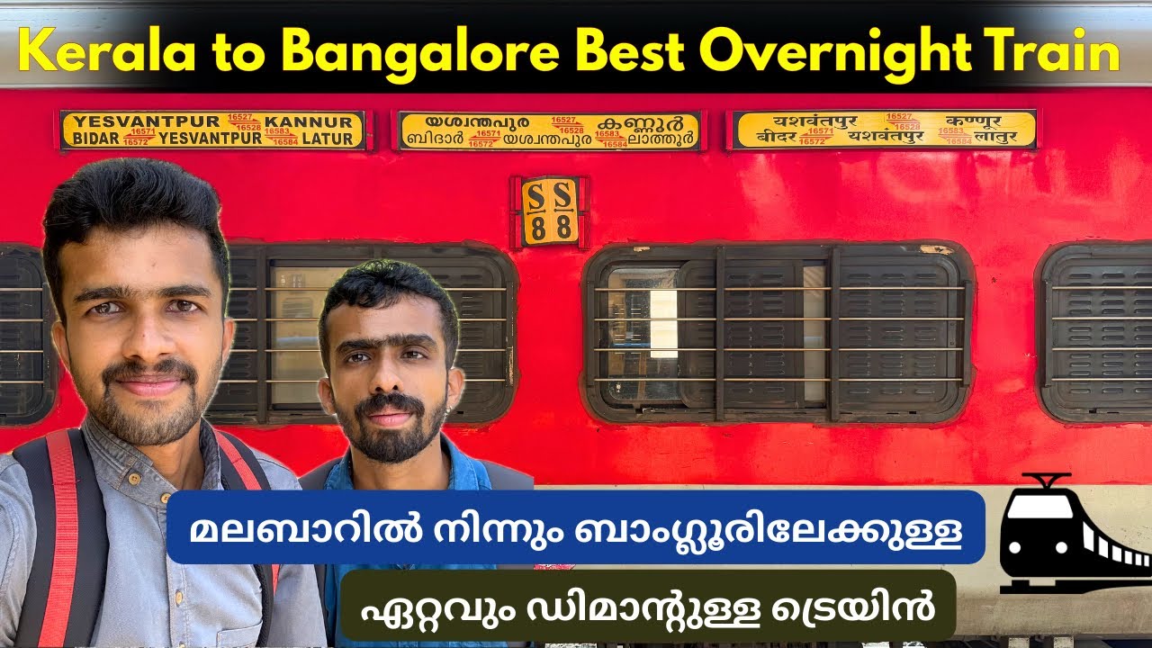 Kannur to Yesvantpur Express Sleeper Class Journey | Kerala to Bengaluru Best Overnight Train 🚂