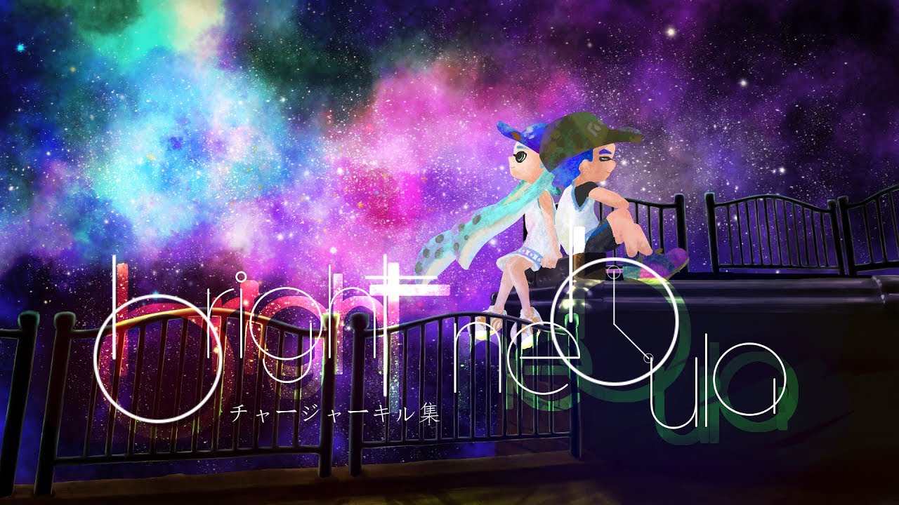 Bright Nebula - A Splatoon Charger Montage Video