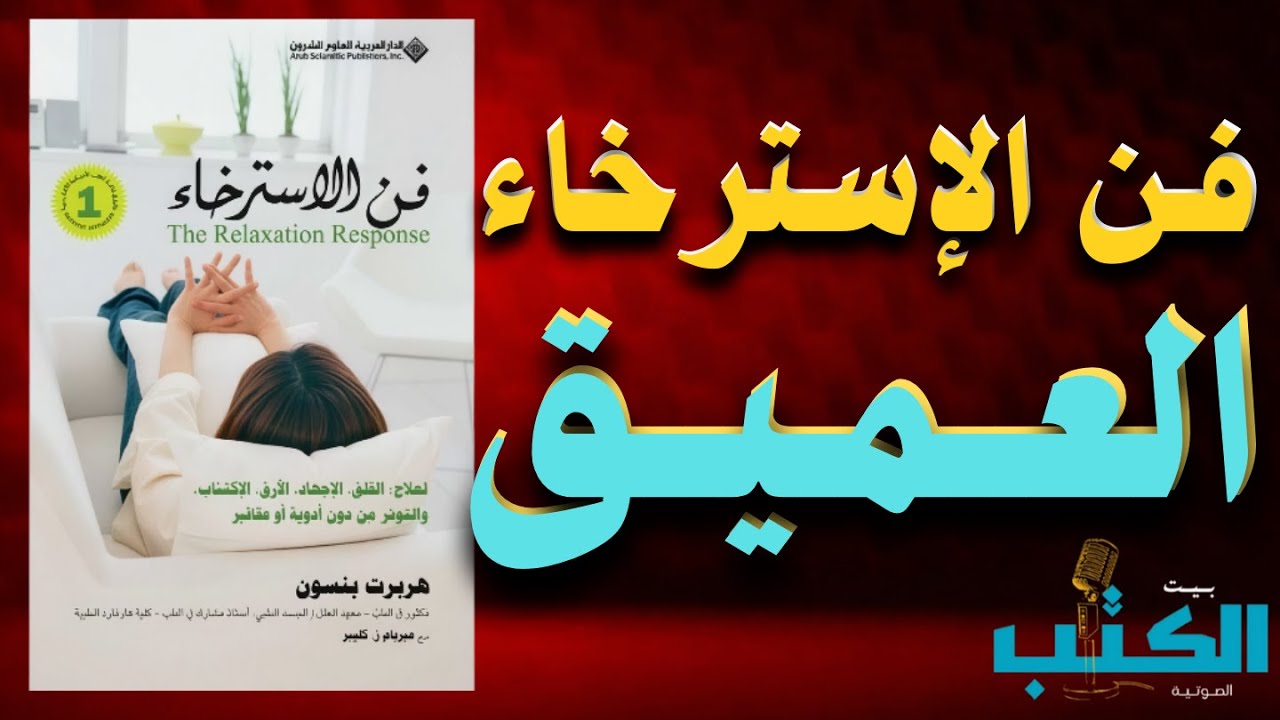 كيف تطفئ 