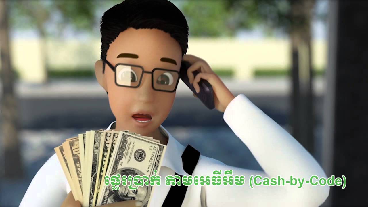 Money_Transfer_Prasac-MFI