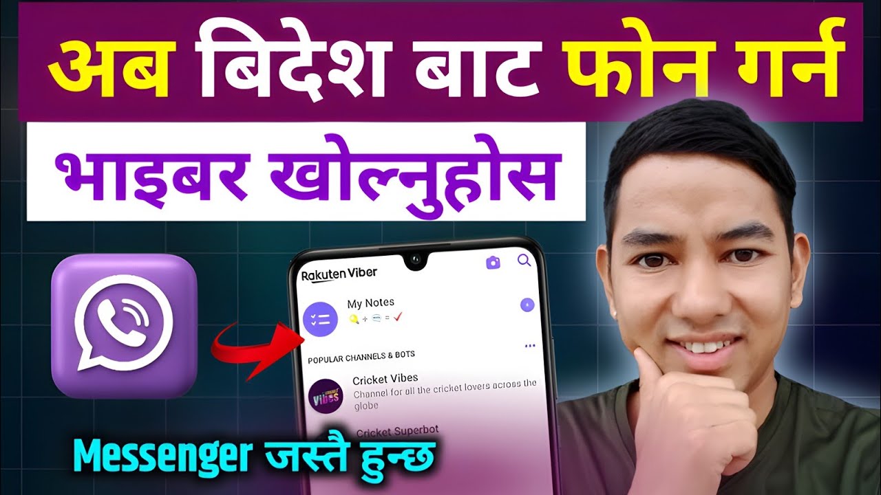 Viber Kasari Kholne | Viber Account Kasari Banaune | How to Use Viber in Nepal