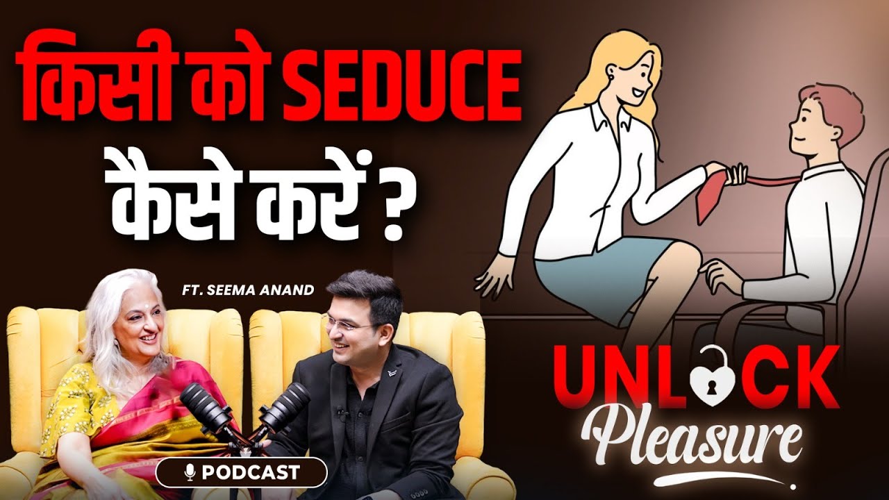 How to Seduce Someone: Top Tips and Tricks! | Seema Anand | Shubhankar Mishra