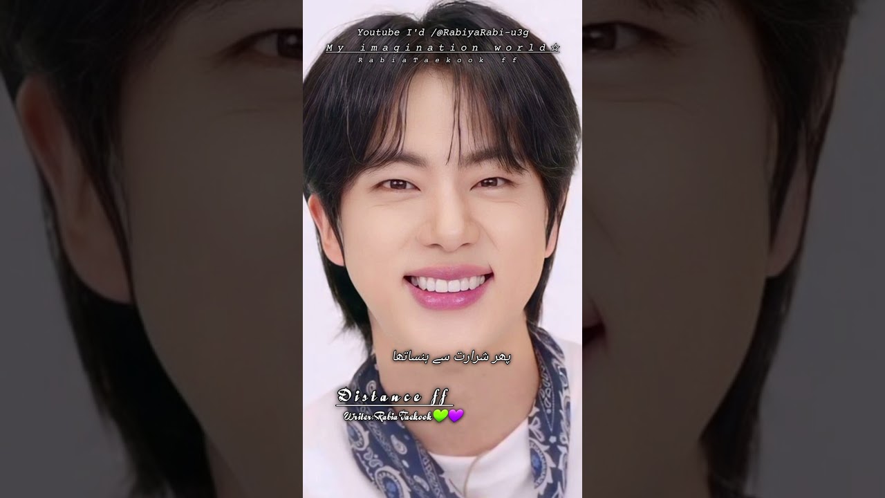 Part 46|| Distance ff ||my imagination World☆||RabiaTaekookff ||RabiaTaekook💚💜||#taekooklover 