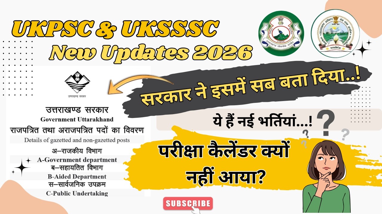 UKPSC UKSSSC New Updates 2026 | Exam Calendar | New Vacancy updates 2026 | RO ARO| Kanishtha Sahayak