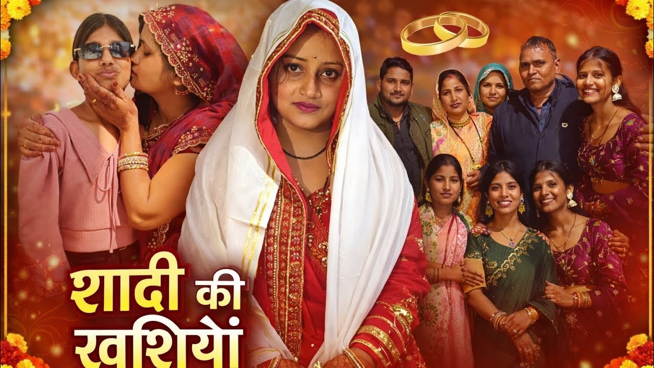Hamari Shaadi Ke yadgar Pal✨✨