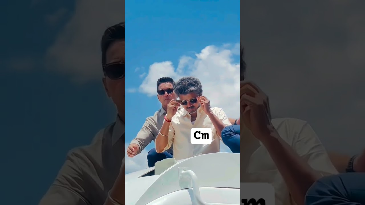 Vijay🙏🏻🥰🥰🥰| #cm #thalapathy #mass #sean #mettur #dam #cute #like #trending.