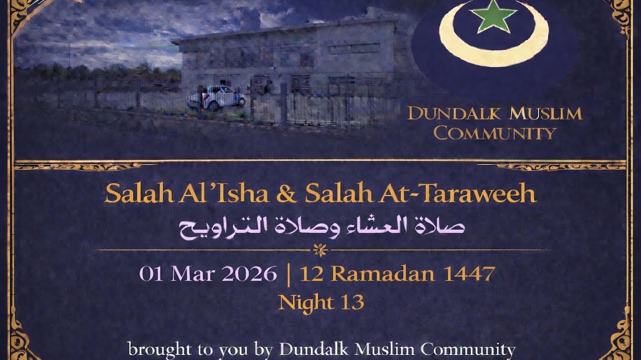 🌙 Salah Al-‘Ishaa and Salah At-Taraweeh - Dundalk Muslim Community Night 13
