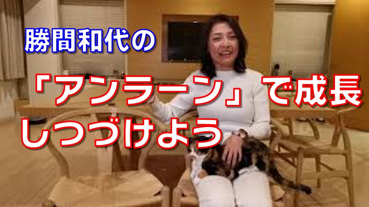 「アンラーン」で成長しつづけよう。これまで学んできたことや成功したことについても、それにとらわれず、これまでとは違った考え方をすることが年をとっても頭が固くならない秘訣です