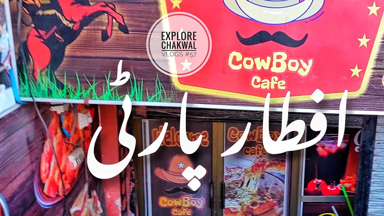 Iftar at Cowboy Cafe| Ramadan| Friends Vlog|Pizza Party|Multani Qulfi|Explore Chakwal Vlogs# 57