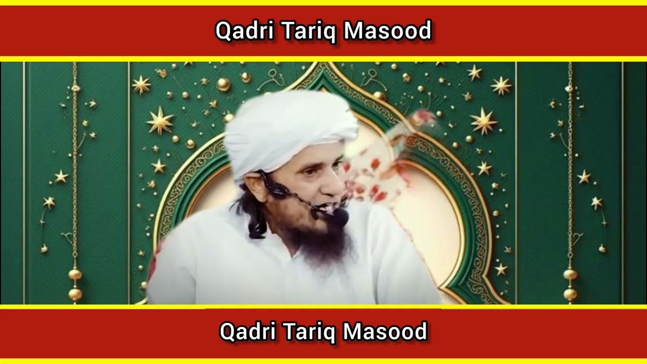 Rasulullah Sallallahu Alaihi vasllam ne farmaya Qadari Tariq masood ka Byan #mashallah #bayan 