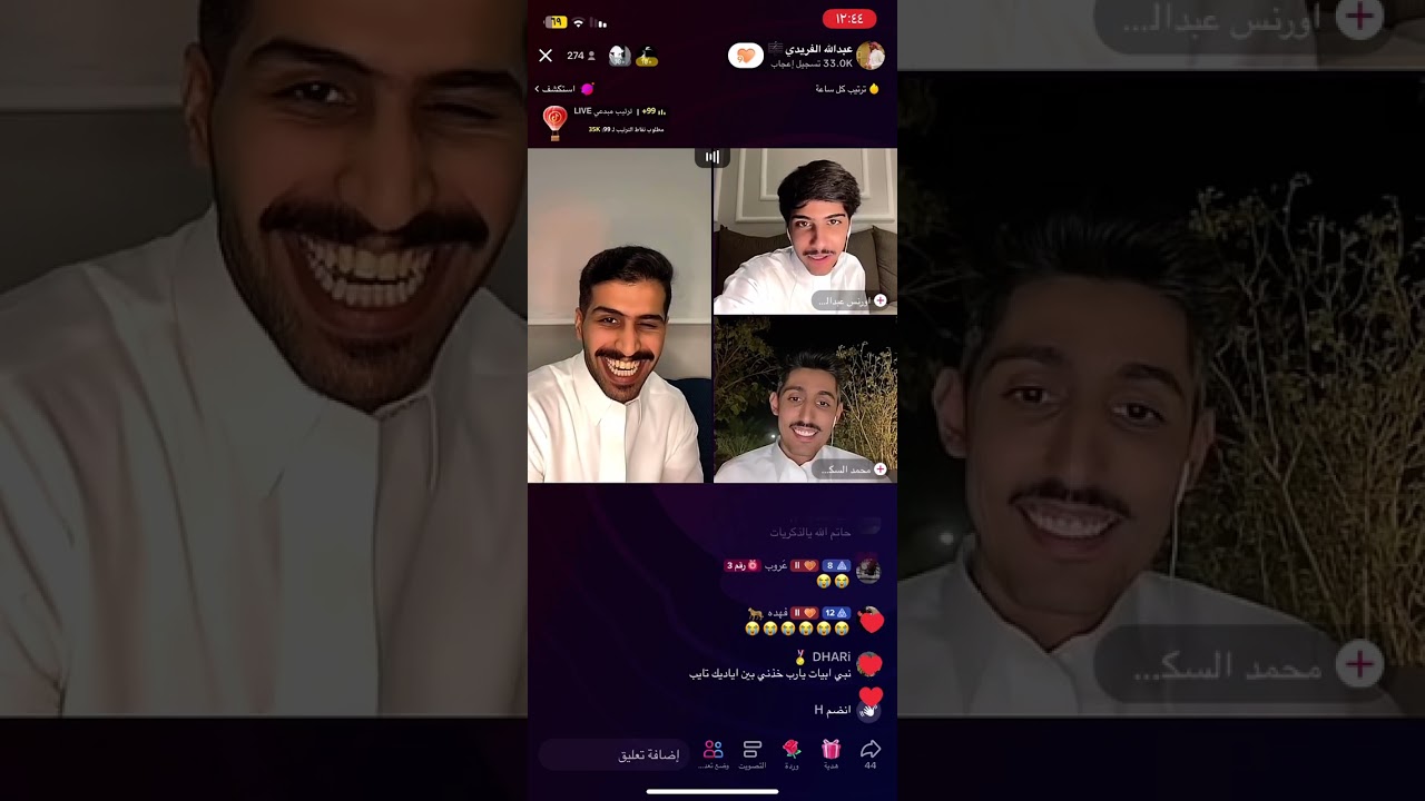 بث عبدالله الفريدي ، قست طويل مع اورنس عبدالعزيز .
