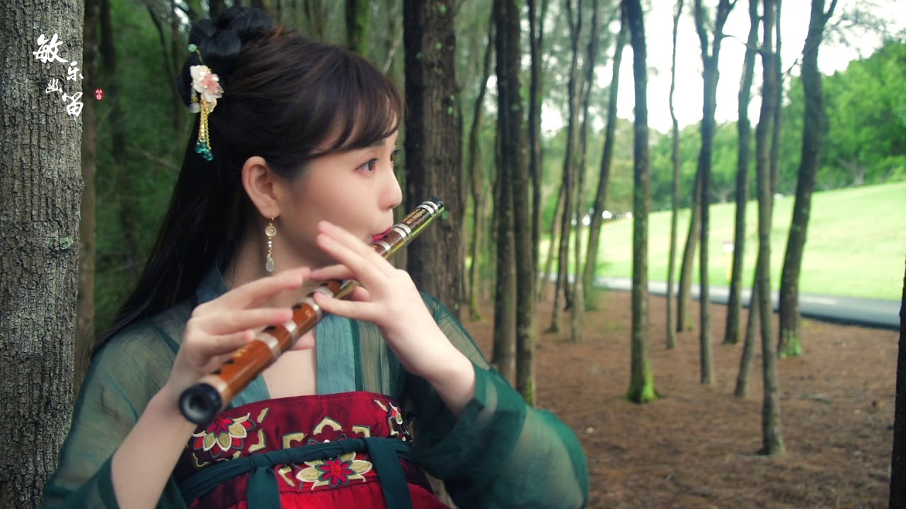 董敏笛曲Bamboo flute 魔道祖师片尾曲《不羡 Never Envies》
