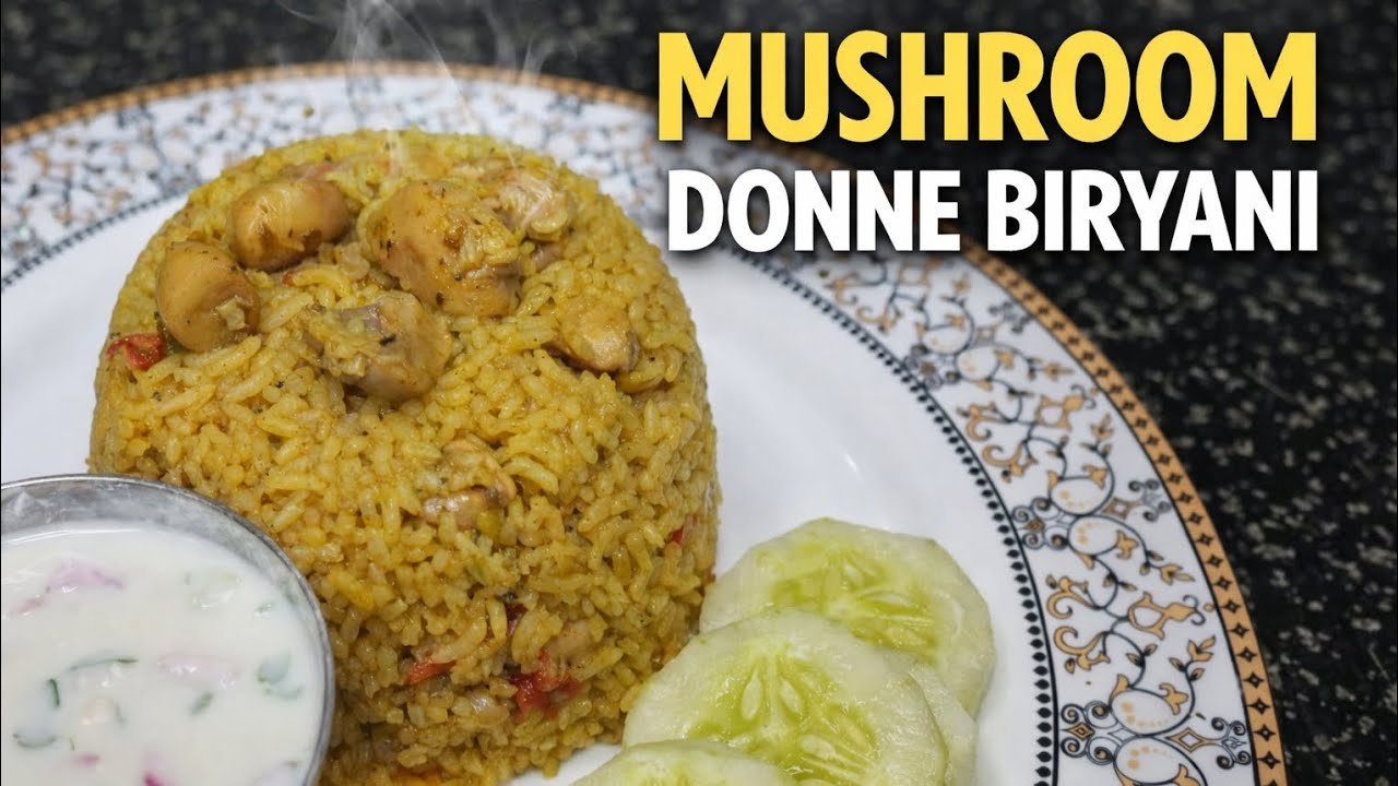 Bangalore Style Mushroom Donne Biryani | ಸುಲಭವಾಗಿ ಮನೆಯಲ್ಲಿ ಮಾಡುವ Donne Biryani Recipe