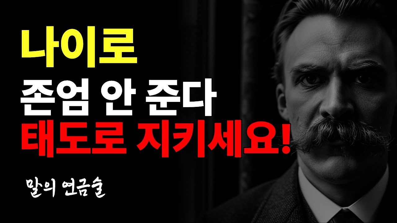 늙었다고 함부로 대하던 직원에게 70대 할머니가 남긴 한 문장