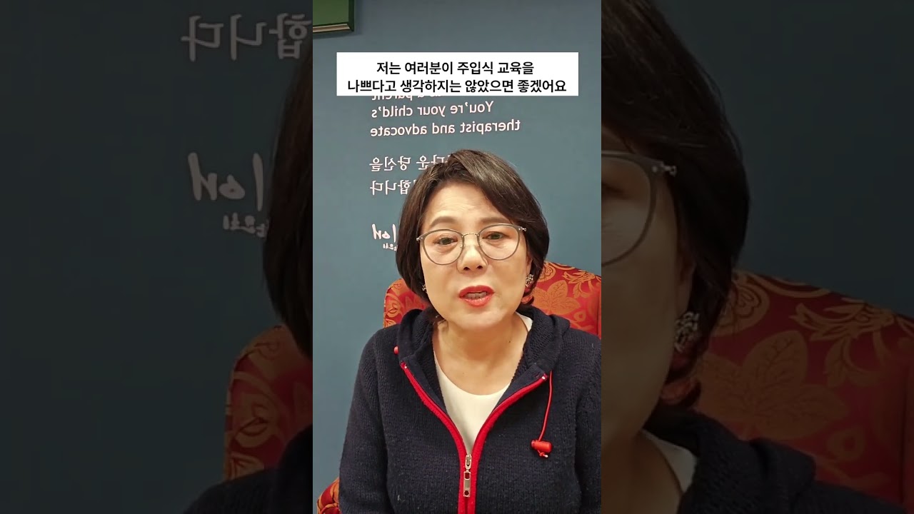 사교육을 안받은 아이 초3때 대치동 가도 될까요? #주입식교육
