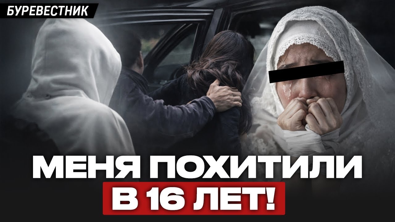 Девушка хочет наказать своего 