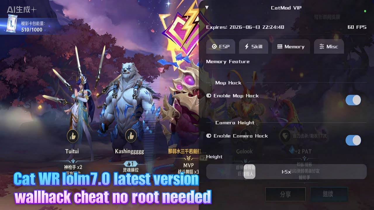 Wild Rift Hack 7.0 - Map ESP & Zoom | Working 2026 (No Root)