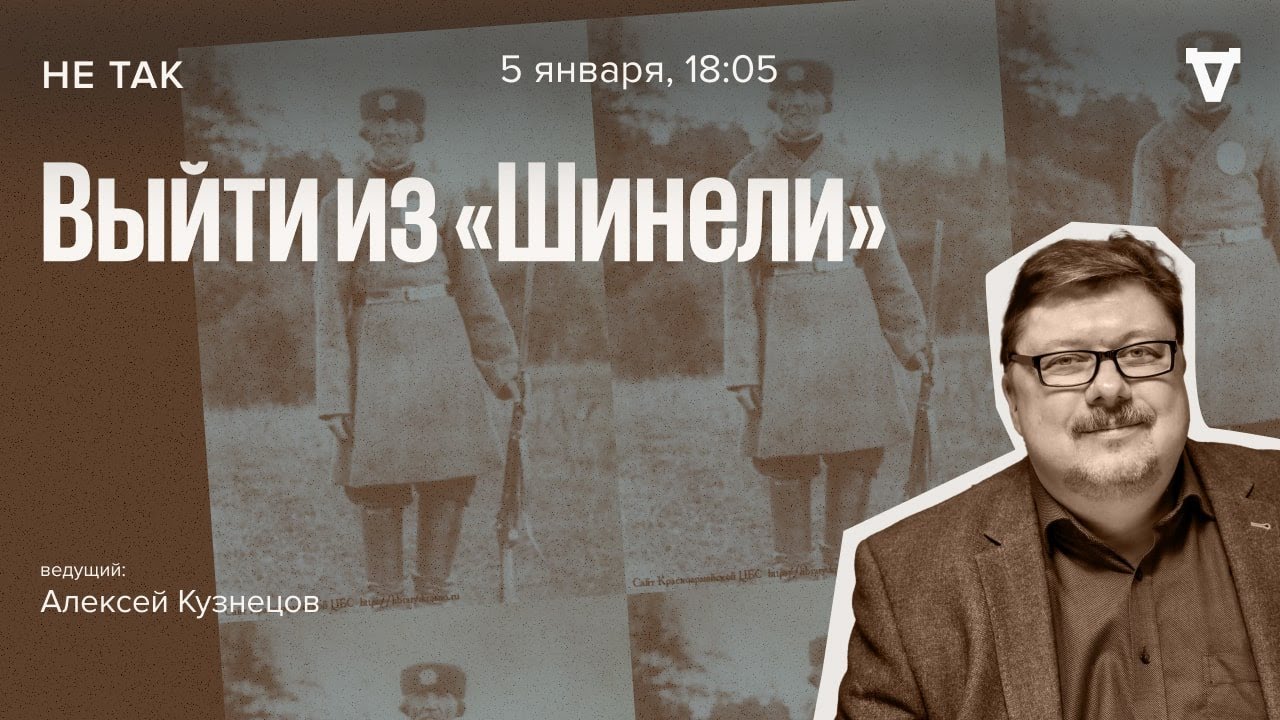 Выйти из 