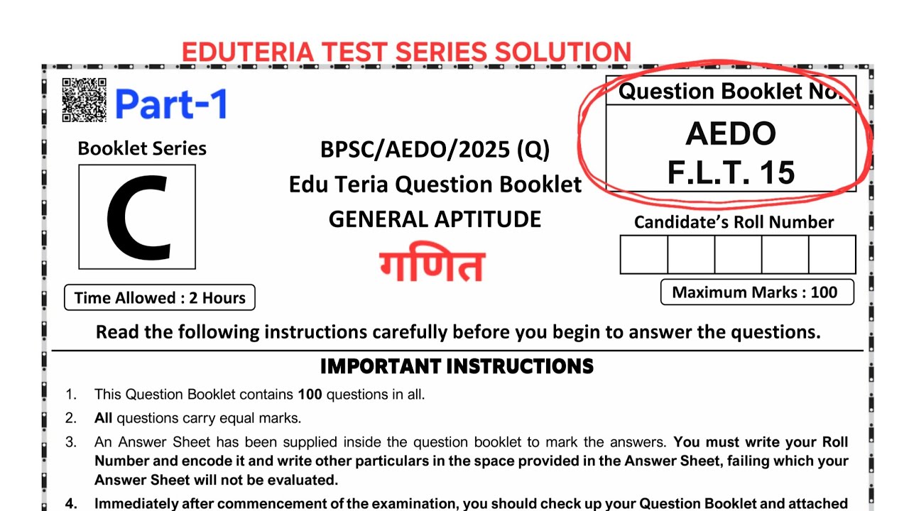 Eduteria BPSC AEDO full length Test | Aptitude Set solution of F.L.T.  15 | Part -1 #aedoset #aedo 