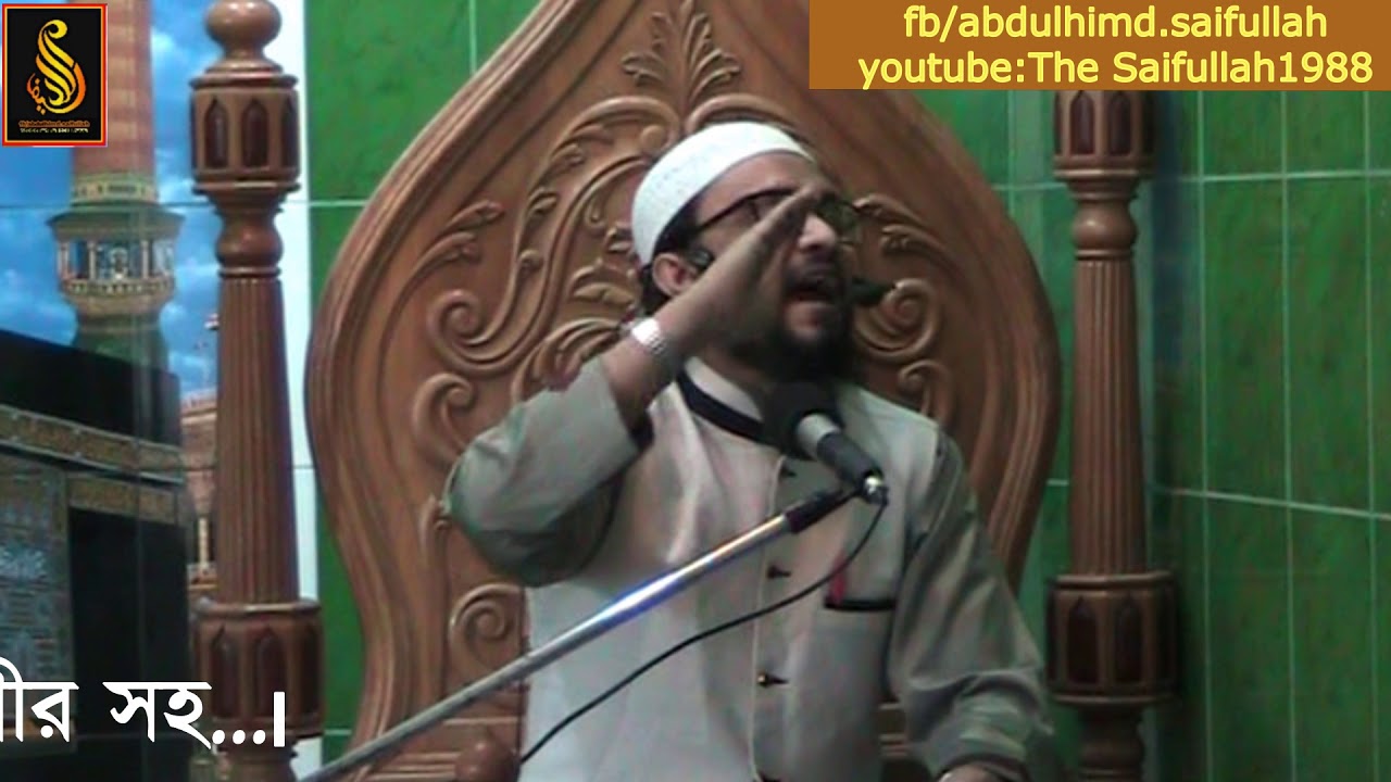 হৃদয় নিংড়ানো বয়ানঃমানুষ আসলে কয় প্রকার?সব চেয়ে সেরা আবার সব চেয়ে নীচ কিভাবে?