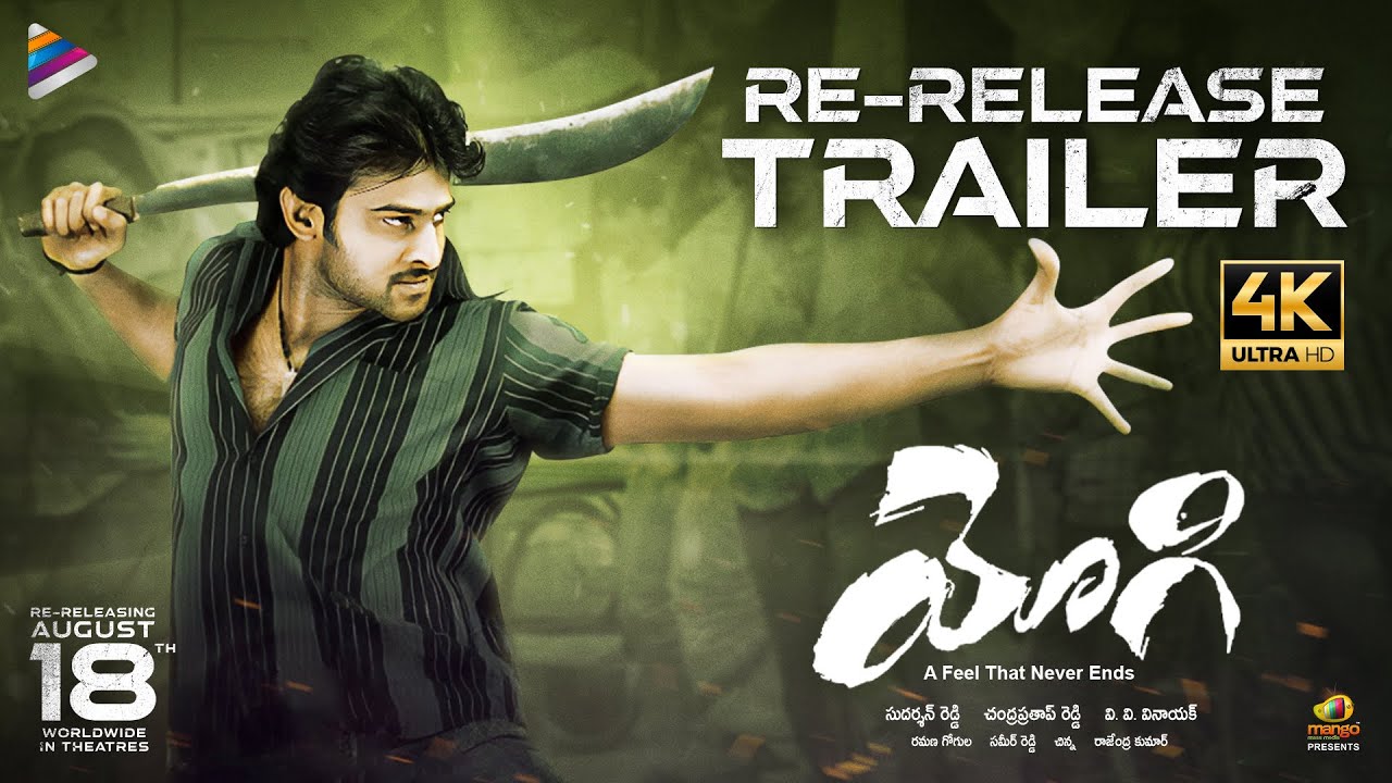 YOGI Re Release Trailer 4K | Prabhas | Nayanthara | VV Vinayak | Yogi 4K Trailer | Telugu FilmNagar