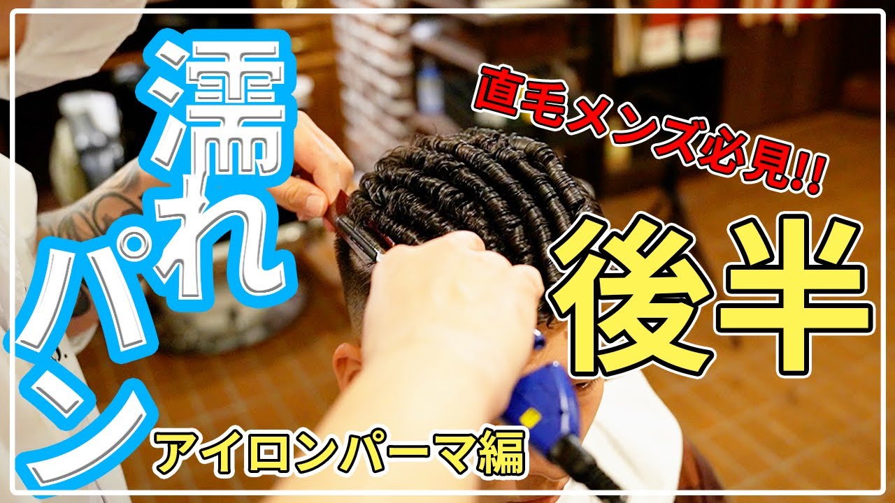 【今話題沸騰中】
