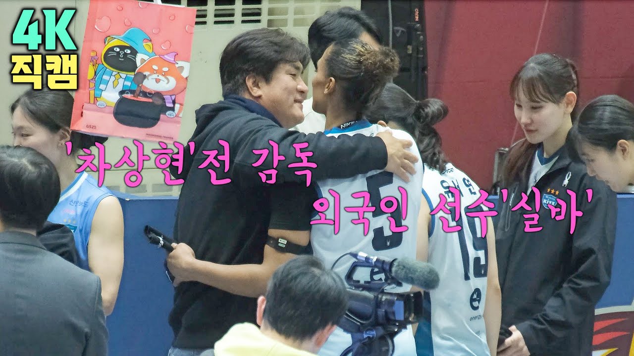 훈훈했던 포옹 