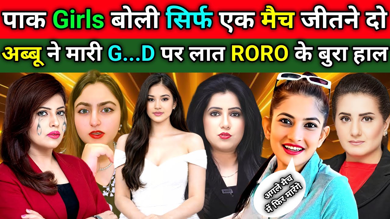 🇮🇳ईशान किशन को गाली दे रहे पोर्की 😂|| IND vs PAK  T20 Match  || India Pak Reaction😂 #T20WORLDCUP2026