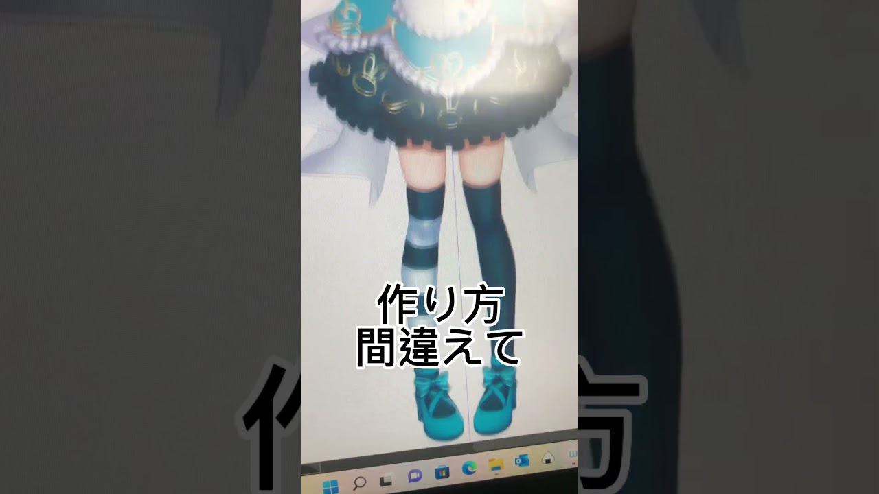 VTuber体のメイキング！ 