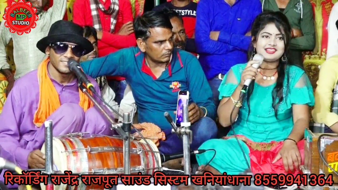 (फिल्मी धुन)#तन_से_पसीना_पौछले_दे_दे_आंचल_की_हवा#सूरदास_मुस्ताक_डोली_राजपूत_बलवीर_राजपूत