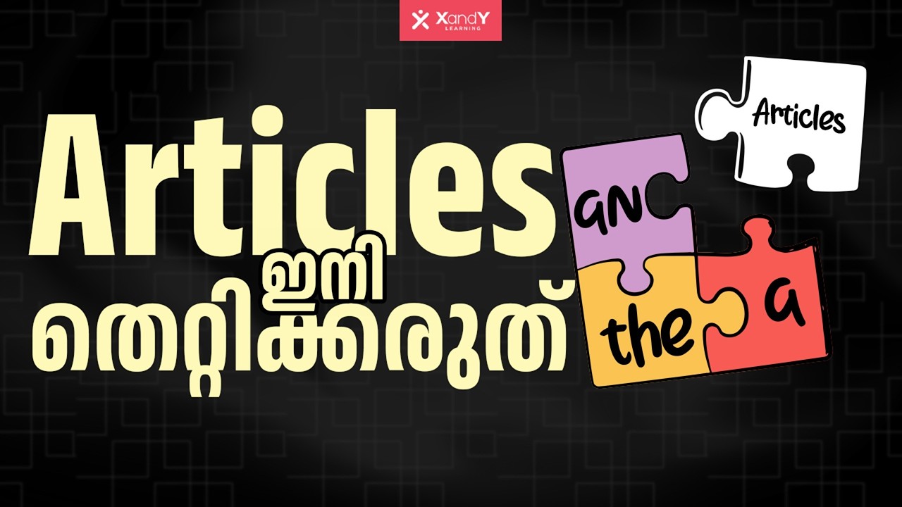 USS English Grammar: English Articles (A, An, The) Tricks | Class 7 CM Kids Scholarship 2026