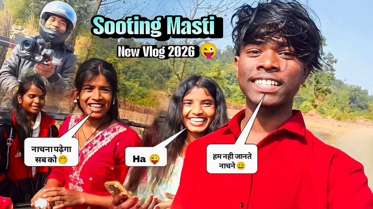 New Video Nagpuri 😅 Sooting Balumath me 