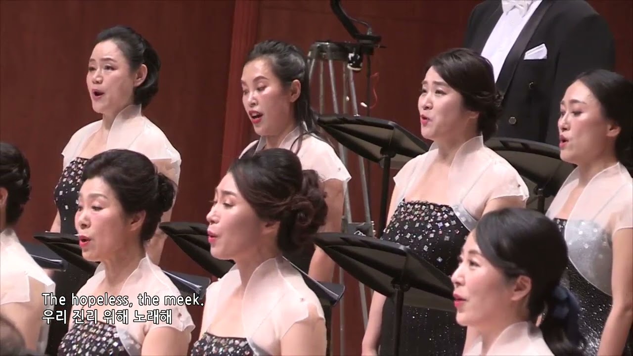 Song for Justice (Kim Andre Arnesen) / Busan Haarmony Choir (Essenble Fleur, 타악기 이성은)
