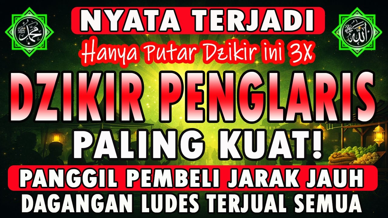Dzikir Pelaris Jualan Paling Kuat 🤲🤲 Pembuka Rezeki & Dagangan Cepat Laku
