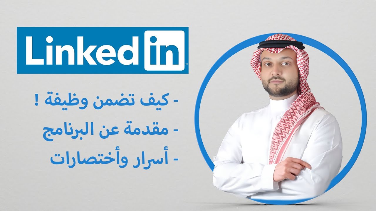 أسرار واختصارات 