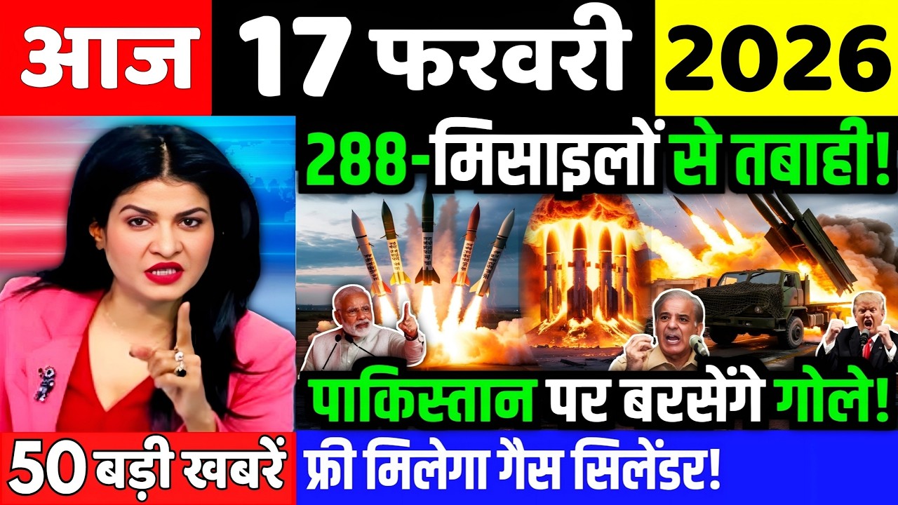 14 फरवरी का मौसम | 14 February Ki Headlines News Today | मुख्य समाचार #lucknow_weather #आज_का_मौसम