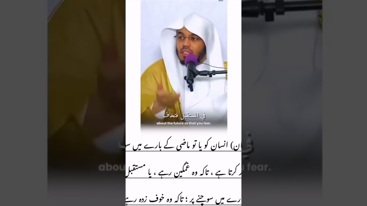 the most important words😯😮🤗|Qari asheeh Sab speak amost important sentence😲