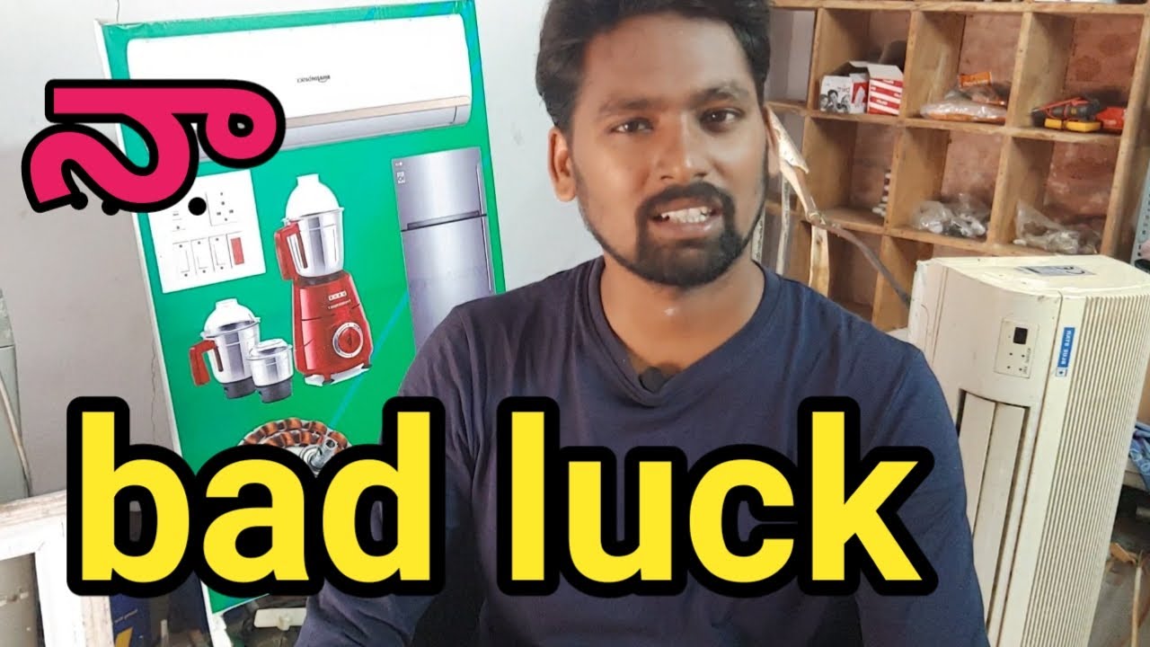 Na bad luck,my internal feeling#jdelectricals