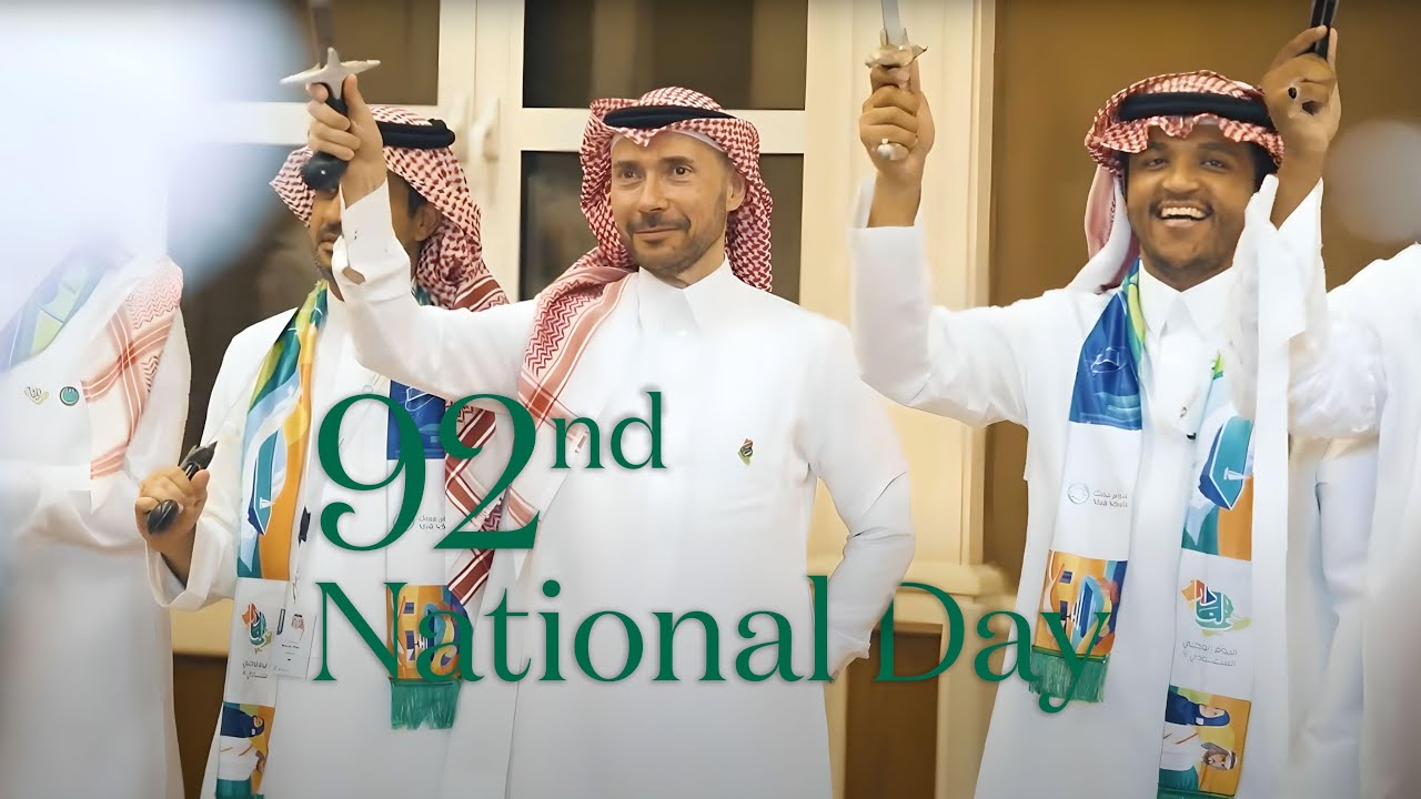 92nd National Day celebration |  مقتطفات من احتفالاتنا باليوم الوطني السعودي٩٢